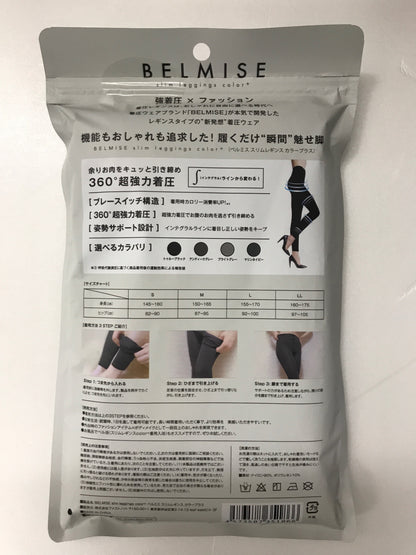 C554 K ベルミス BELMISE スリムレギンスcolor+ ブライトグレー 着圧レギンス Lサイズ