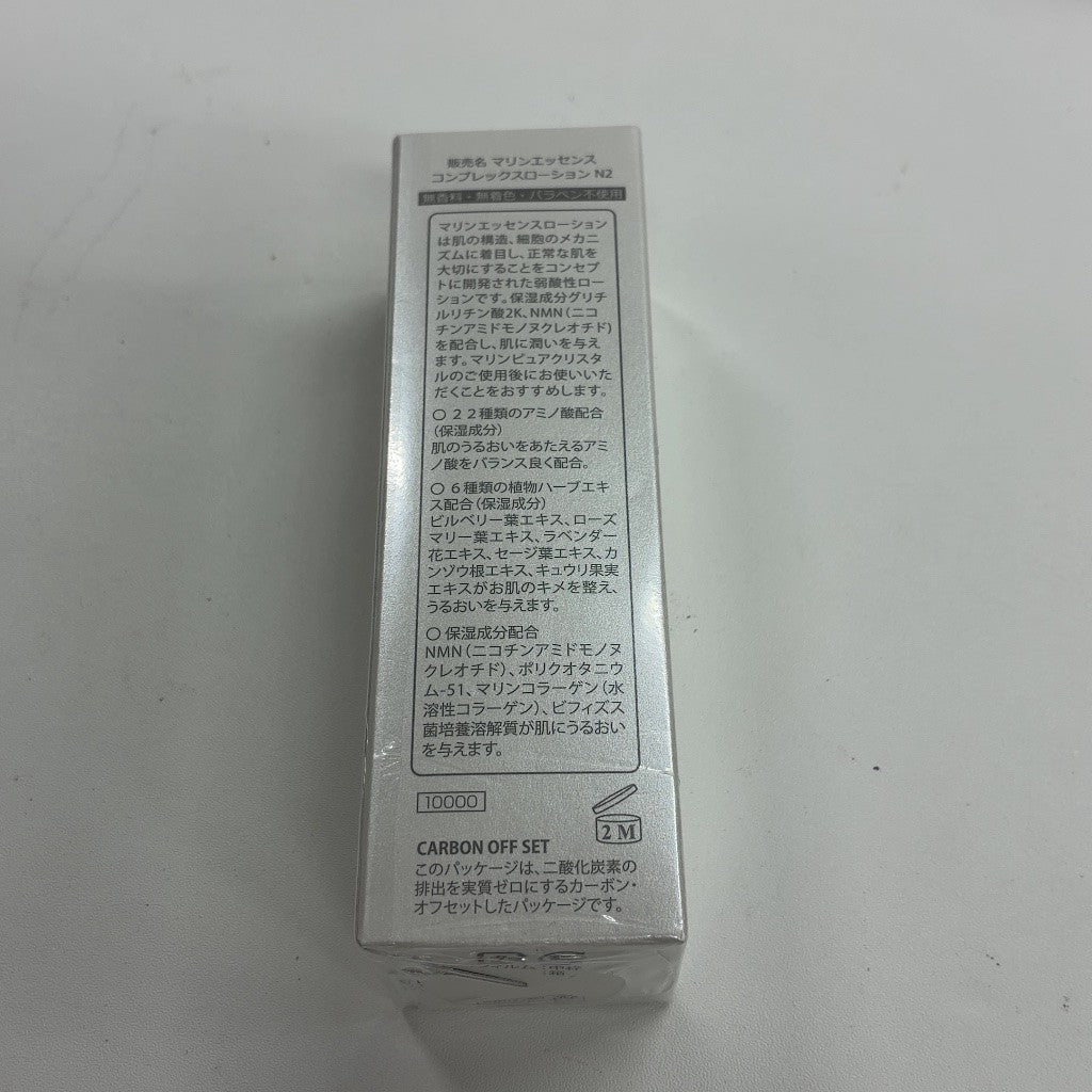 C83P マリン エッセンス コンプレックスローション N2 プラチナホワイト 30ml