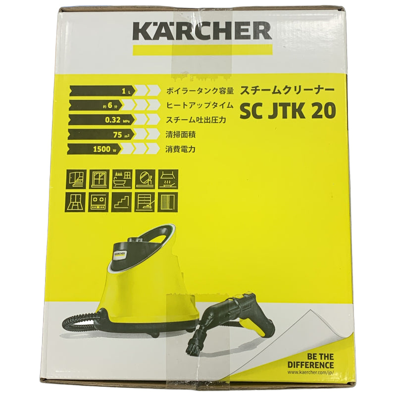 CW23 ケルヒャー スチームクリーナー sc jtk20