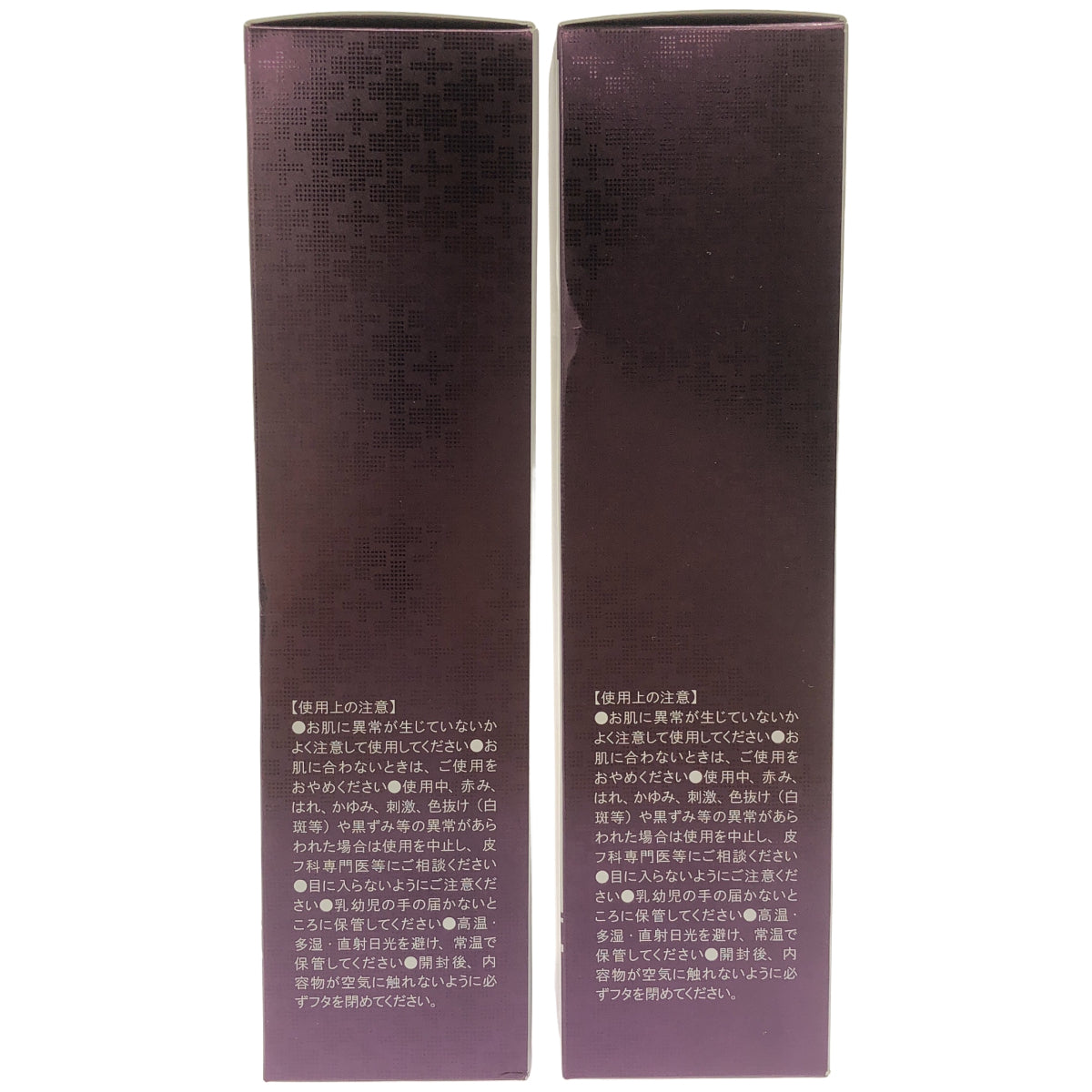 Z000 サイムダン プレミアム CICA フェイス & ボディクリーム 250ml 計2本セット　ラスト1点！
