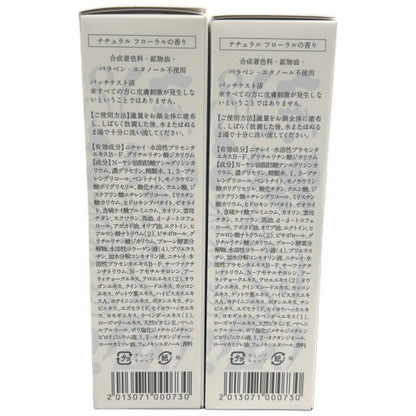 C83U ちゅらさんご CSフェイストリートメント 100g 2個セット