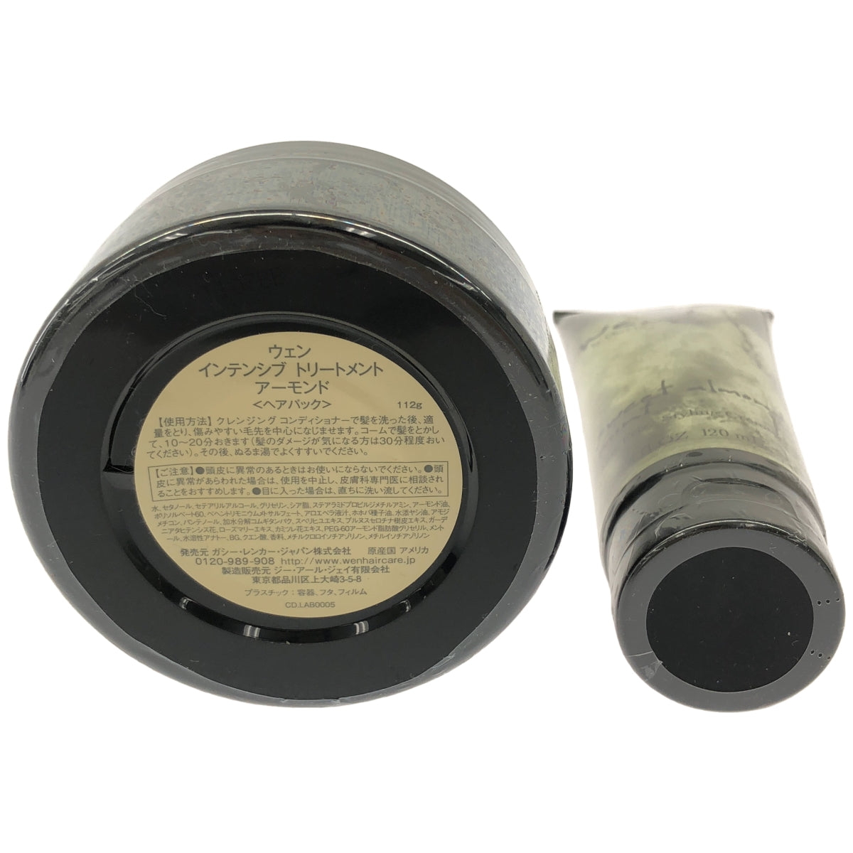 Z000 ウェン インテンシブ トリートメント アーモンド 112g & リペアリング ジェル アーモンド 120g 2個セット