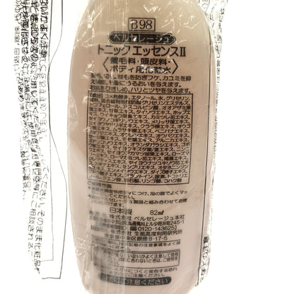 Z000 ベルセレージュ トニック エッセンス2 82ml　ラスト1点！
