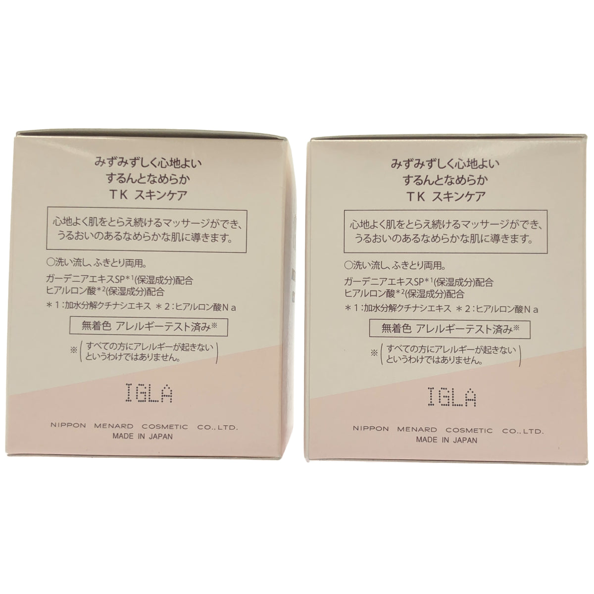 Z000 メナード TK マッサージクリーム 80g 計2個セット　ラスト1点！