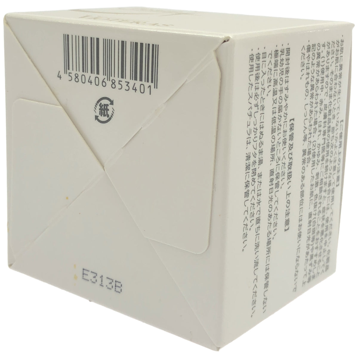 Z000 VIOTERAS C プレミアムホワイトクリーム 30g　ラスト1点！