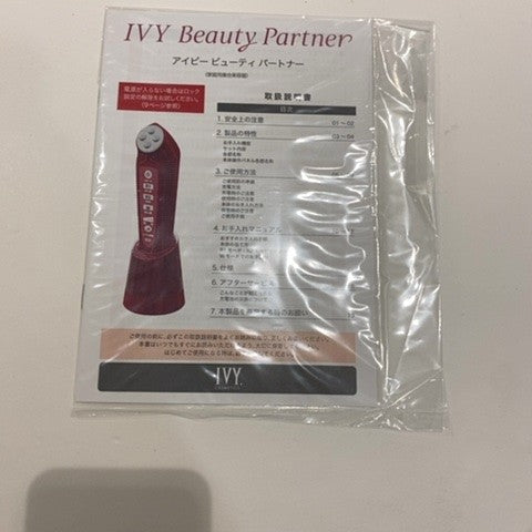 C9S1 D IVY アイビー ビューティーパートナー 家庭用複合美容器