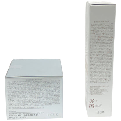 Z000 パーフェクトワン SP モイスチャーUV 50g & 薬用ホワイトニングジェル 75g 2個セット　ラスト1点！