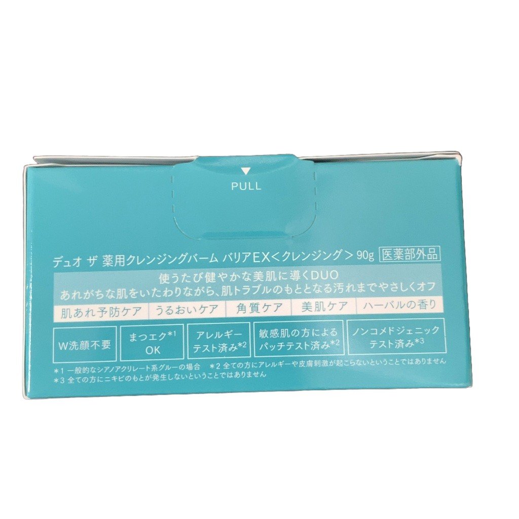 C092 DUO デュオ ザ 薬用クレンジングバーム バリアEX クレンジング 90g 2個セット