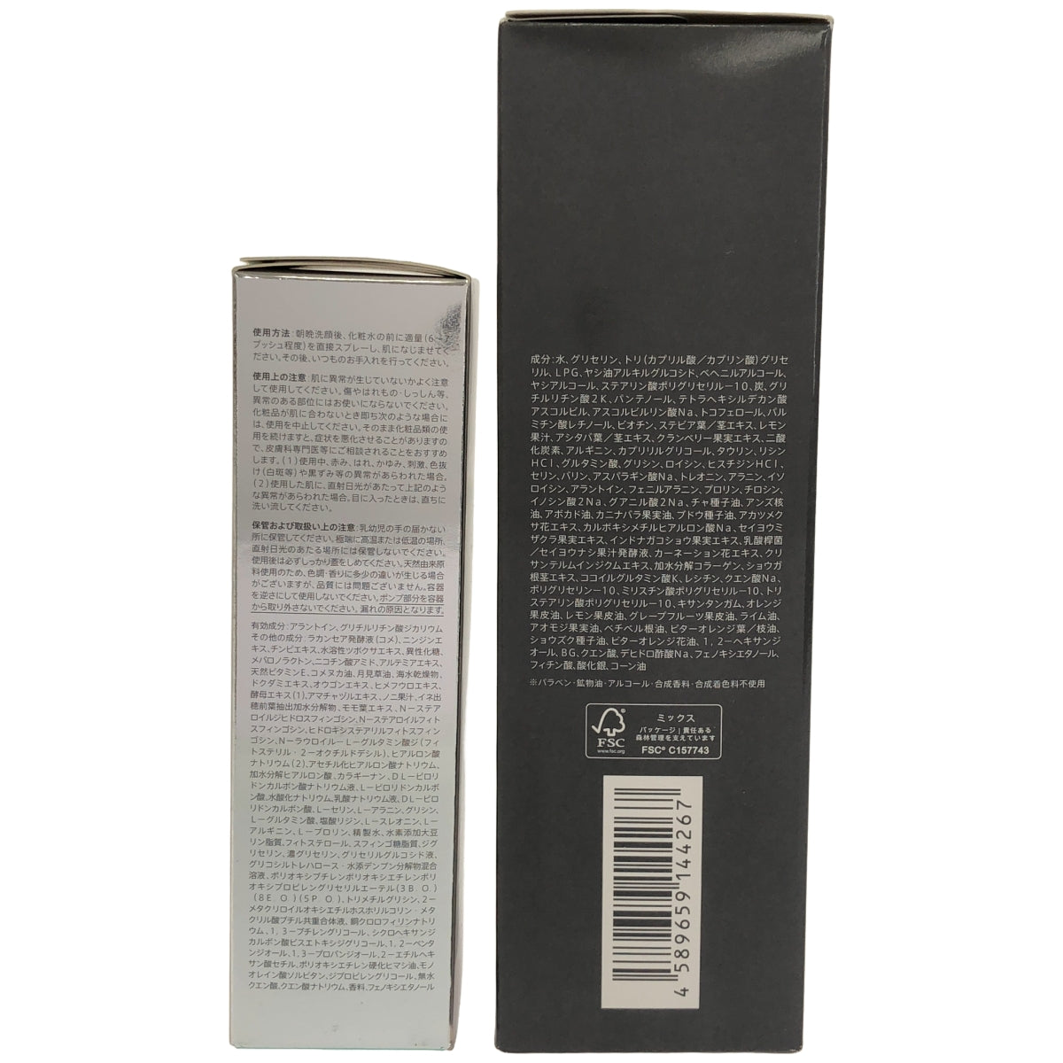 Z000 デュオ ザ ブライトフォーム BK 150g & ザ 薬用バリアレスキュー 45mL 2個セット