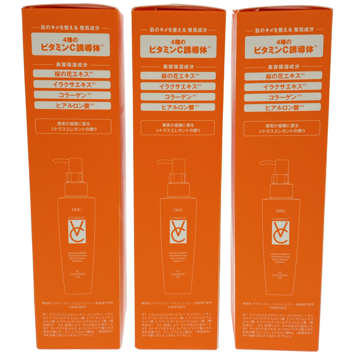 Z000 DHC ピュア クレンジングオイル 150mL 計3本セット　ラスト1点！