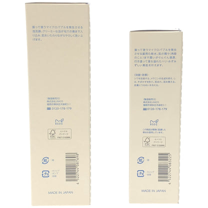 Z000 マキアレイベル 薬用マイクロバブルローション 100ml & マイクロバブルフォームa 140ml 2本セット