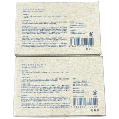 C72U フルリ　ミネラルモイストソープ　80g 2個セット