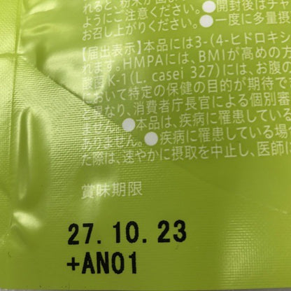 CS40 K Teaflex ティーフレックス SLIM CLEANSE GREEN TEA フレッシュグリーンティーの香り 90g●賞味期限：2027/10/23～