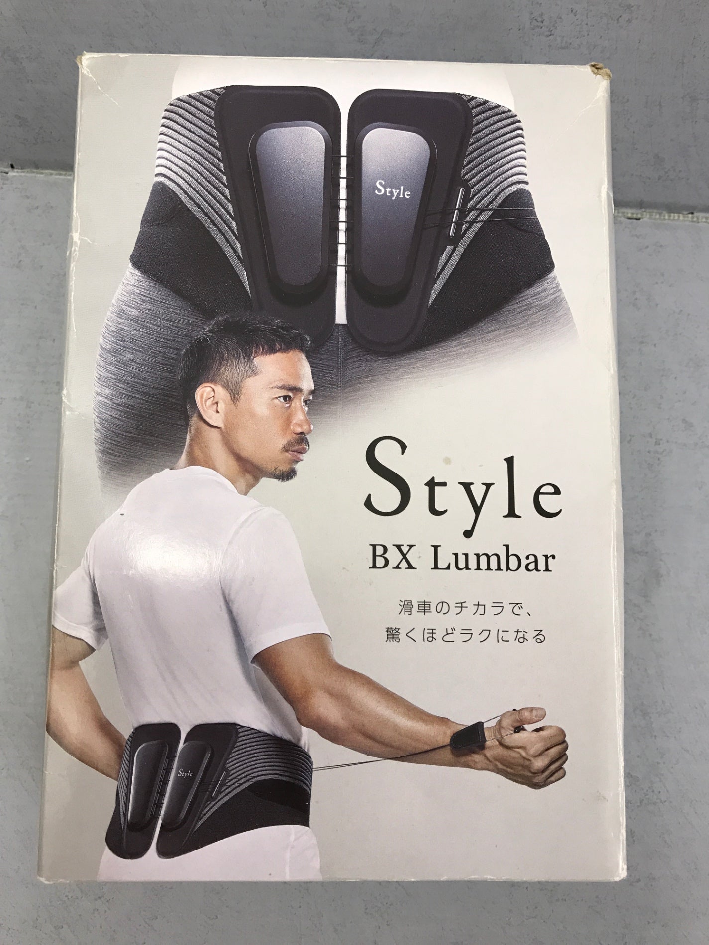 MTG YS-AW03A 姿勢サポート Style BX Lumbar [スタイルビーエックスランバー]