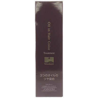 Z000 soinity ソワニティー ヘアカラートリートメント ライトブラウン210g　ラスト1点！