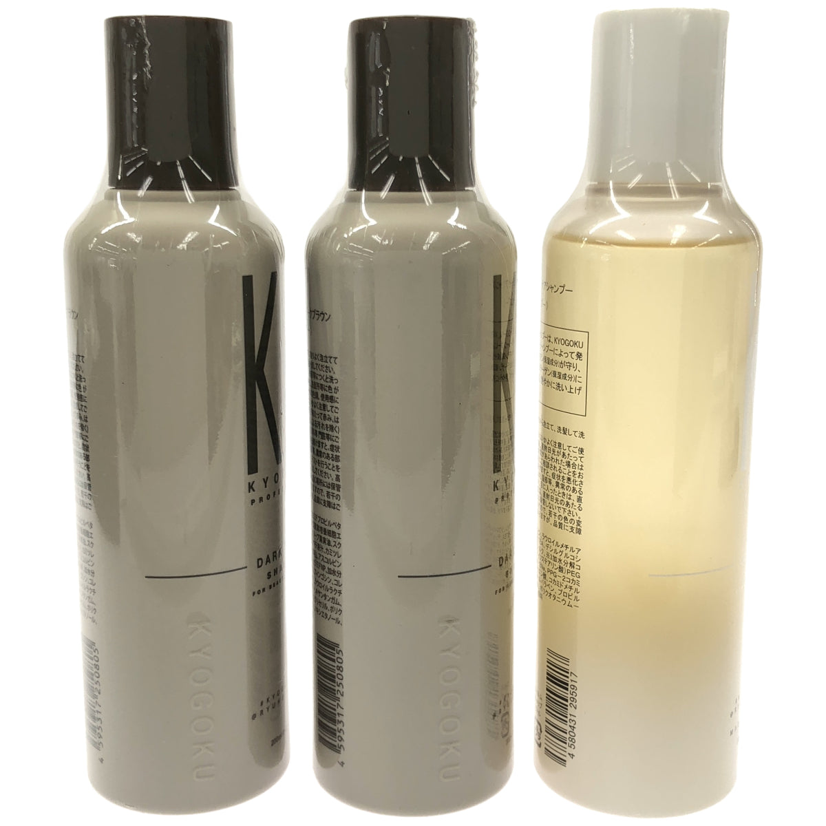 Z000 KYOGOKU カラーシャンプー ダークブラウン 200ml 2個 & カラーケアシャンプー 200mL 1個 計3個セット　ラスト1点！