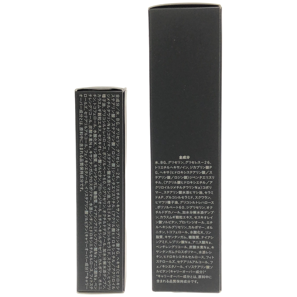 Z000 ECL リッチセラム 26g & 9g  2個セット