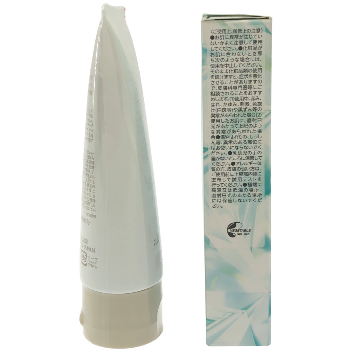 Z000 ユーグレナ 優すくらぶベーシック パック 80g & one オールインワンクリーム ST a ジェルクリーム 40g 計2個セット　ラスト1点！