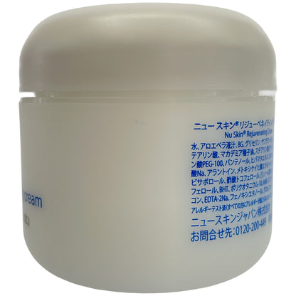 Z000 NUSKIN ニュースキン リジューベネイティングクリーム 75g　ラスト1点！