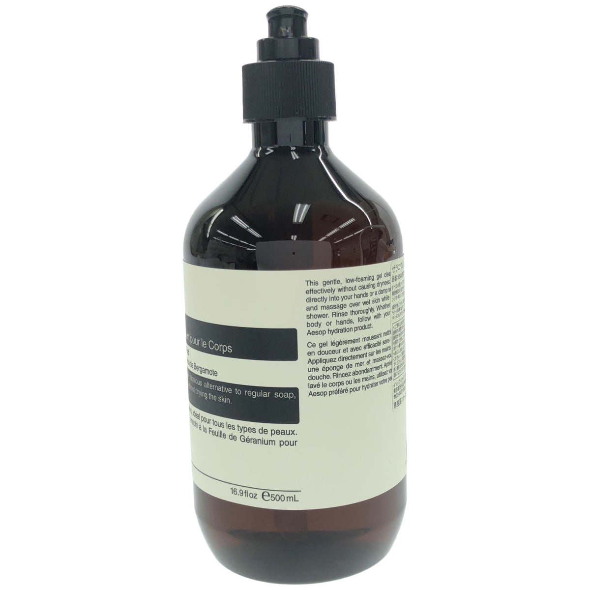 Z000 Aesop　イソップ AESOP ゼラニウムボディクレンザー 500ml　ラスト1点！