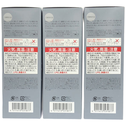 Z000 DHC ブラック ホイップ ウォッシュ 120g 計3本セット　ラスト1点！