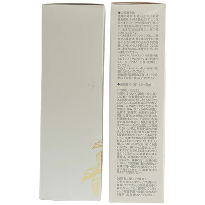 Z000 ジェミーチェンジ Wウォッシュホワイト 125g & クリスタルジェミー クレイパック 160g 計2本セット　ラスト1点！
