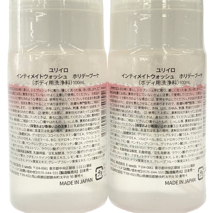 Z000 ユリイロ インティメイトウオッシュ ホリデーブーケ 100mL 2本セット　ラスト1点！