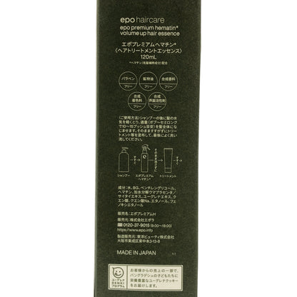 Z000 エポプレミアムヘマチン 120mL　ラスト1点！