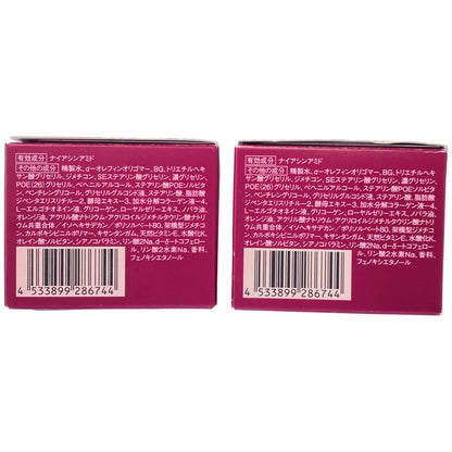 Z000 アテニア ナイトクリーム DLr 35g 計2個セット　ラスト1点！