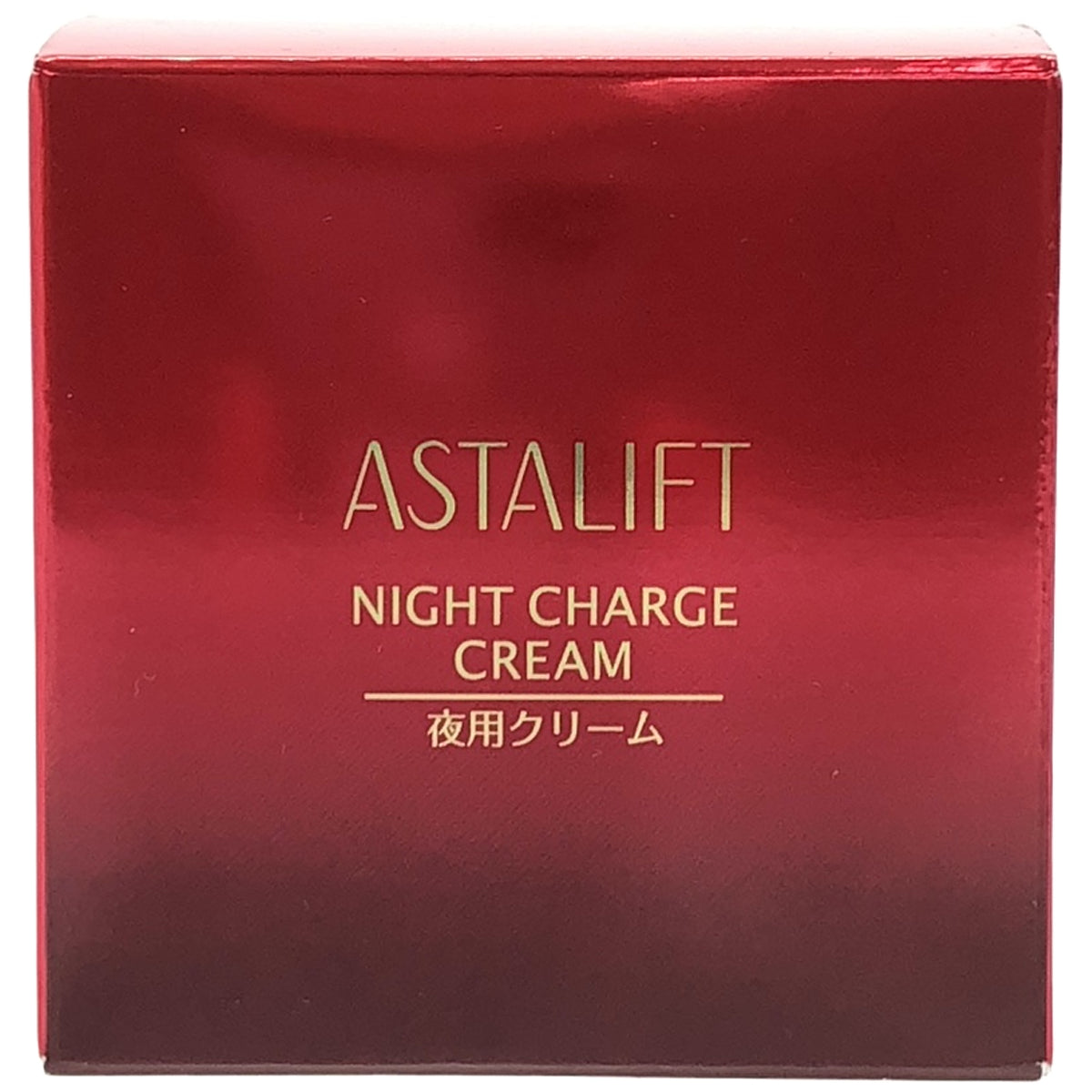 Z000 ASTALIFT アスタリフト ナイトチャージクリーム 30g　ラスト1点！