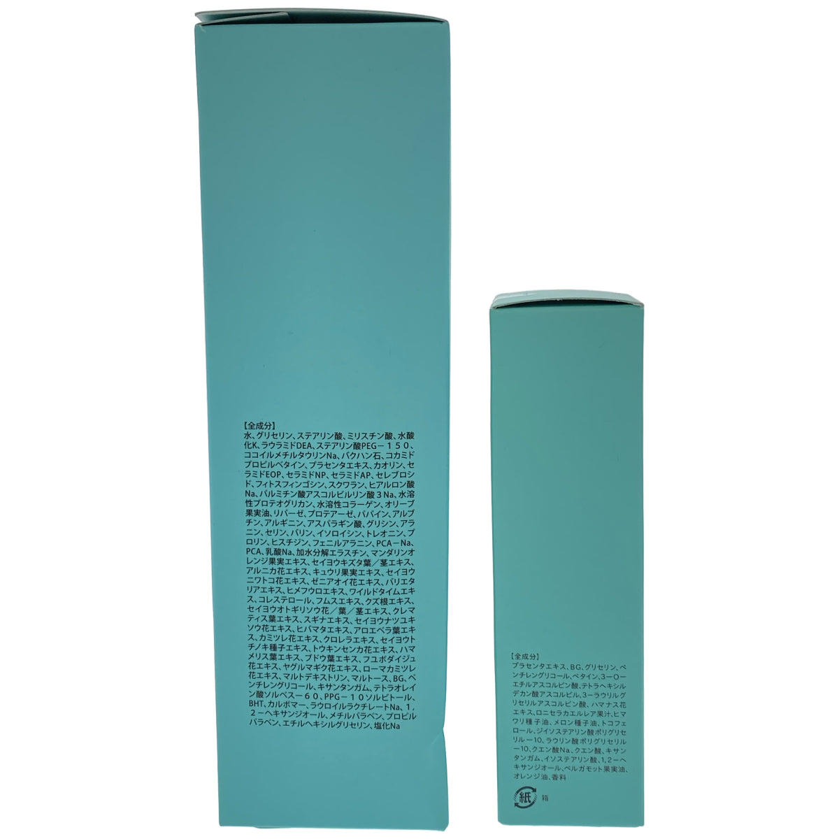 Z000 マ・シロ エクストラリッチ フェイストリートメント 200g & エクソショットエッセンス 30mL 計2本セット　ラスト1点！