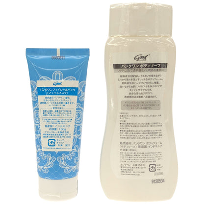 Z000 バンクワン ボディソープ 300mL & フェイシャルパック 100g 2個セット