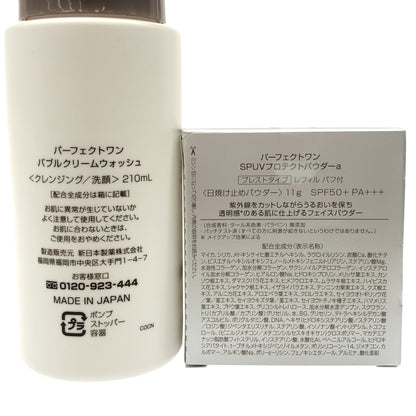 Z000 パーフェクトワン バブルクリームウォッシュ 210mL & SPUV プロテクトパウダーa レフィル 11g 計2個セット　ラスト1点！