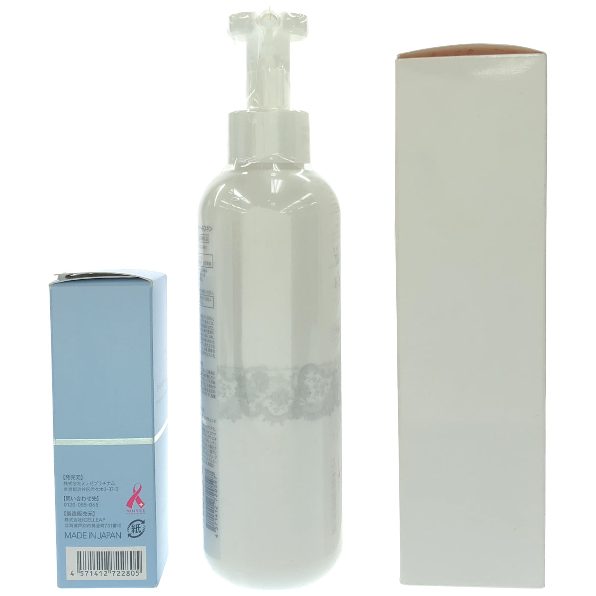 Z000 ミュゼコスメ 薬用スムーススキンコントロール ミルクローション モイストプラス 300mL などセット　ラスト1点！
