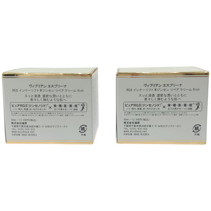 Z000 ヴィブリアン エスプリーナ RG2 インナーリフト Wジンセン リペア クリーム Rich 50ml 計2個セット　ラスト1点！