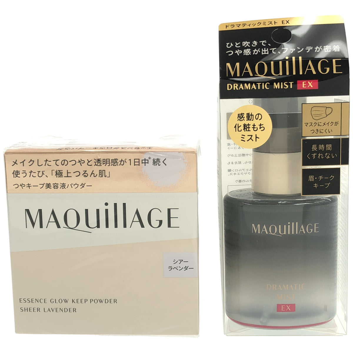 Z000 マキアージュ エッセンスグロウキープパウダー シアーラベンダー 8g & ドラマティックミスト EX 60mL 2点セット　ラスト1点！
