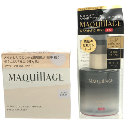 Z000 マキアージュ エッセンスグロウキープパウダー シアーラベンダー 8g & ドラマティックミスト EX 60mL 2点セット　ラスト1点！