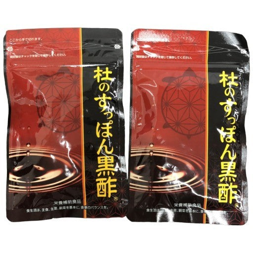 CB02 K 杜のすっぽん黒酢 62粒 2袋セット 健康サプリメント●賞味期限：2026/02/01～
