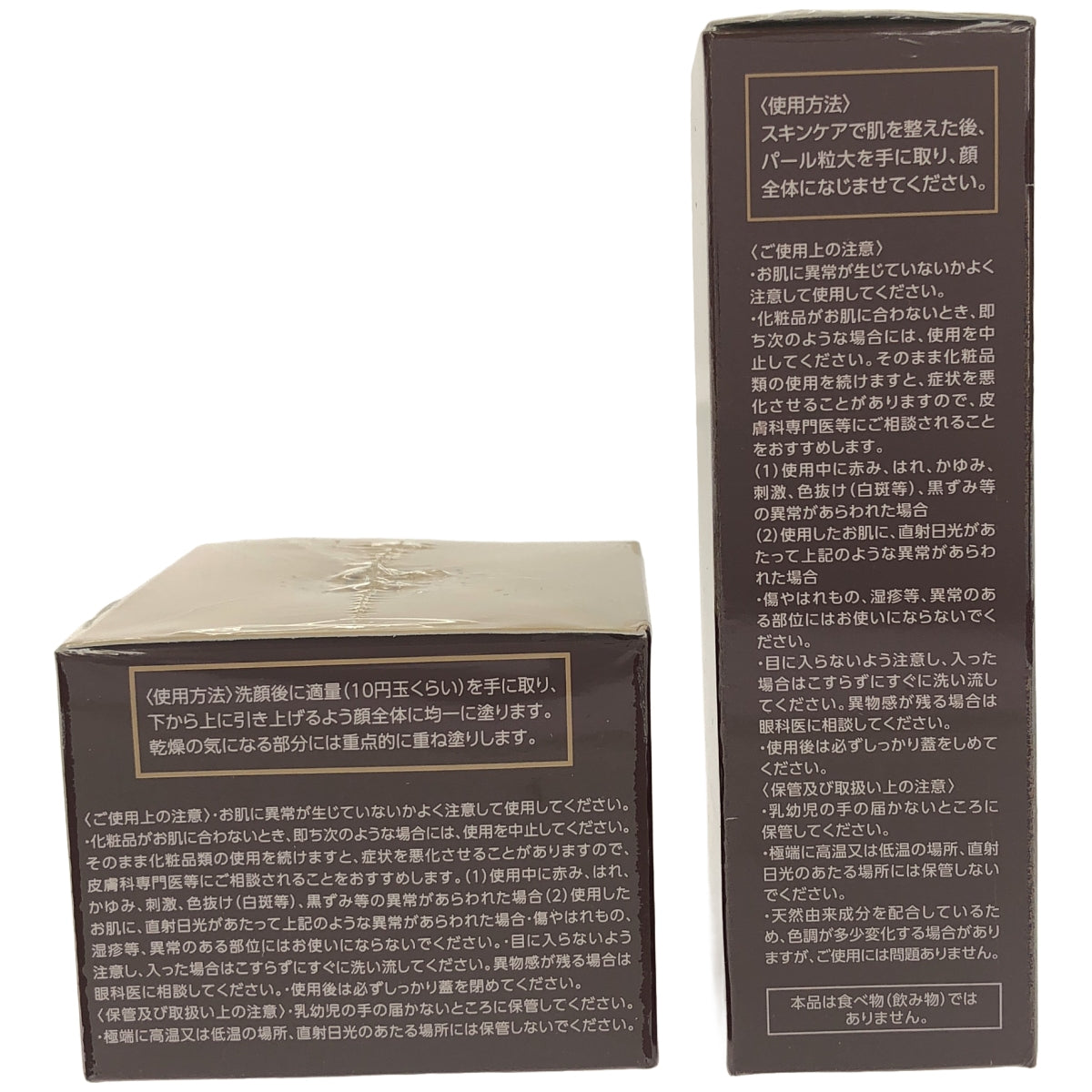 Z000 FACEE 薬用ゲルクリームNA-A 45g & 薬用BBクリーム TGS-A 30g 2個セット