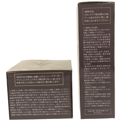 Z000 FACEE 薬用ゲルクリームNA-A 45g & 薬用BBクリーム TGS-A 30g 2個セット