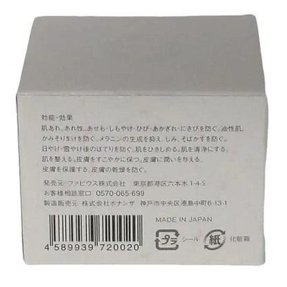 C321 ファビウス FABIUS メディアハーツ エクラシャルム オールインワン 薬用 クリーム 60g