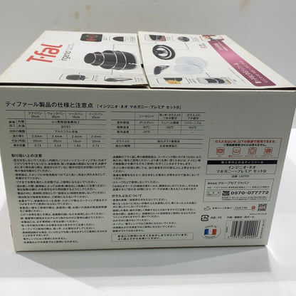 C9S2 D ティファール フライパン 鍋 9点セット インジニオ・ネオ マホガニー・プレミア セット9  チタン プレミア 5層コーティング L63191 【ガス火専用】