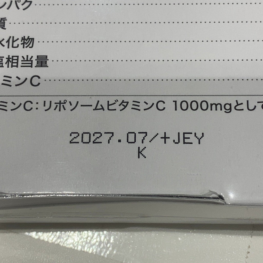 CA69 K DREXEL ドレクセル リポスエイド VC 30包 高濃度ビタミンC リポソーム型サプリメント●賞味期限：2027/07～