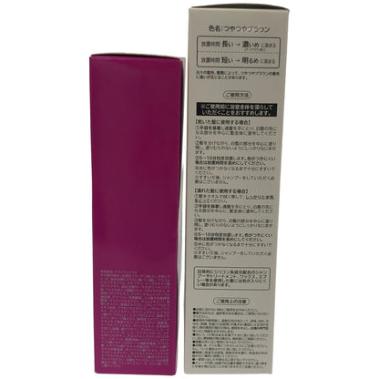 Z000 パーリーデュー トリートメントカラー&ハリコシヘアパック 200g & リンクルリフト モイスチャーセラムX 100g 2個セット