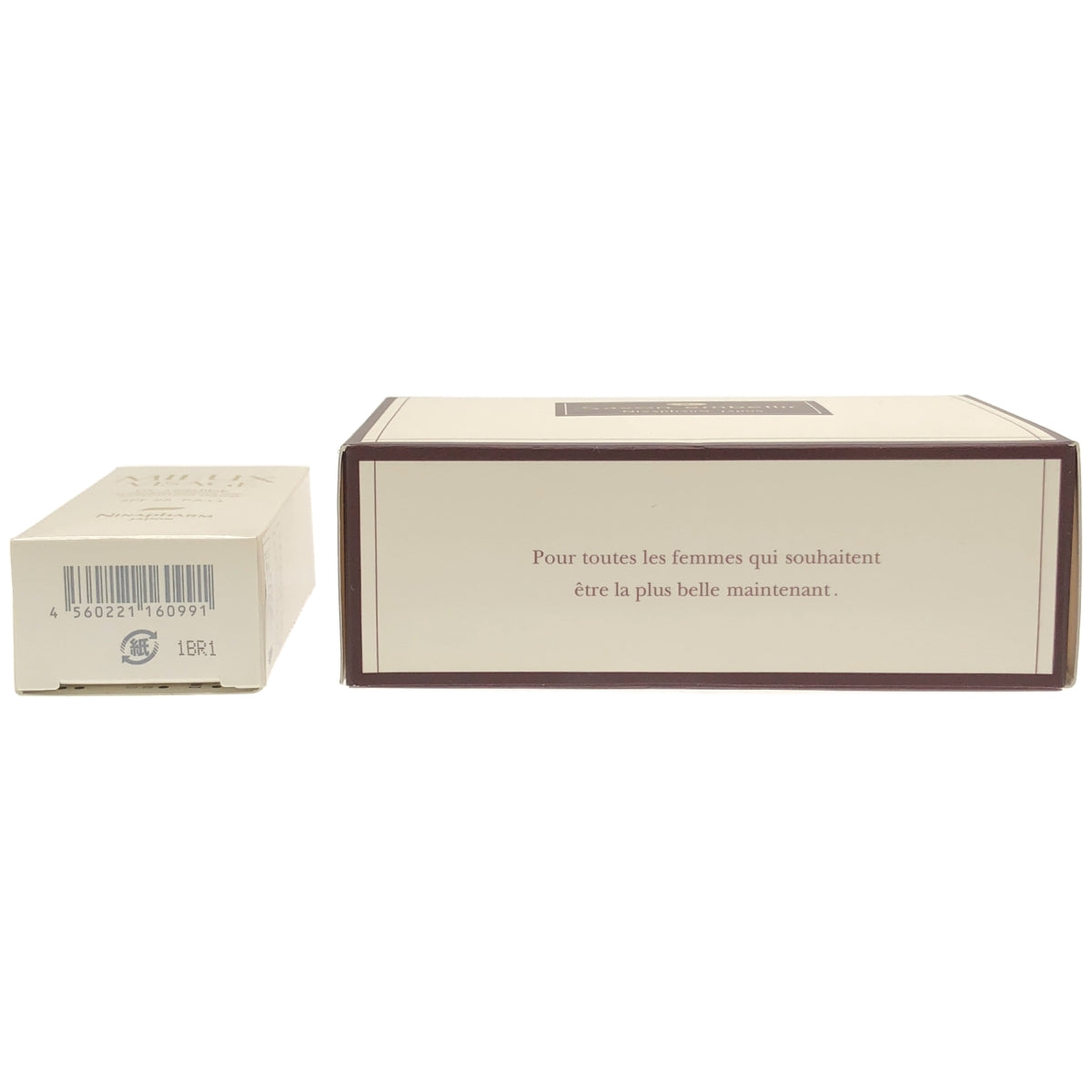 Z000 サヴォン アンベリール 70g & UVリキッド ミュー ヴィサージュ 30mL 2個セット