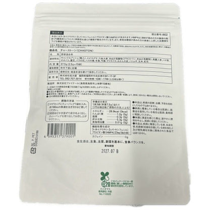 CB36 K チャーストーン 15袋 2袋セット●賞味期限：2027/07～