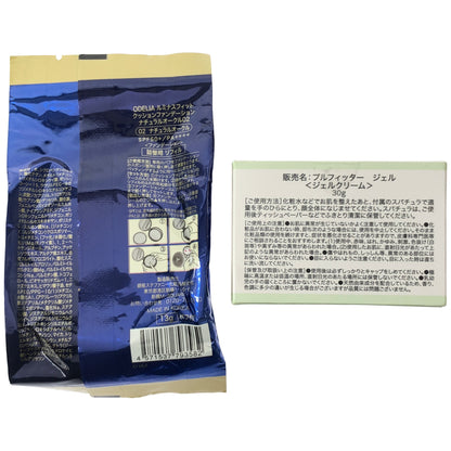 Z000 ODELIA ルミナスフィット クッションファンデーション ナチュラルオークル 02 詰替用 リフィル 13g & プルフィッター ジェル 30g 計2個セット　ラスト1点！