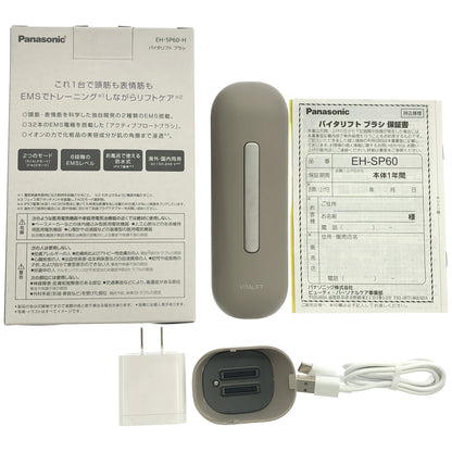 Z000 ■Panasonic パナソニック VITALIFT バイタリフト ブラシ リフトケア美顔器 EH-SP60-H グレージュ　ラスト1点！