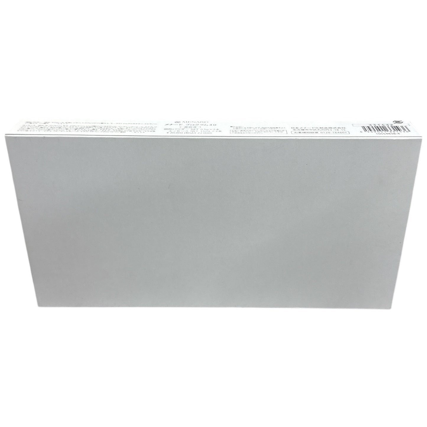 CJ13 MENARD メナード program30 プログラム30 美容液