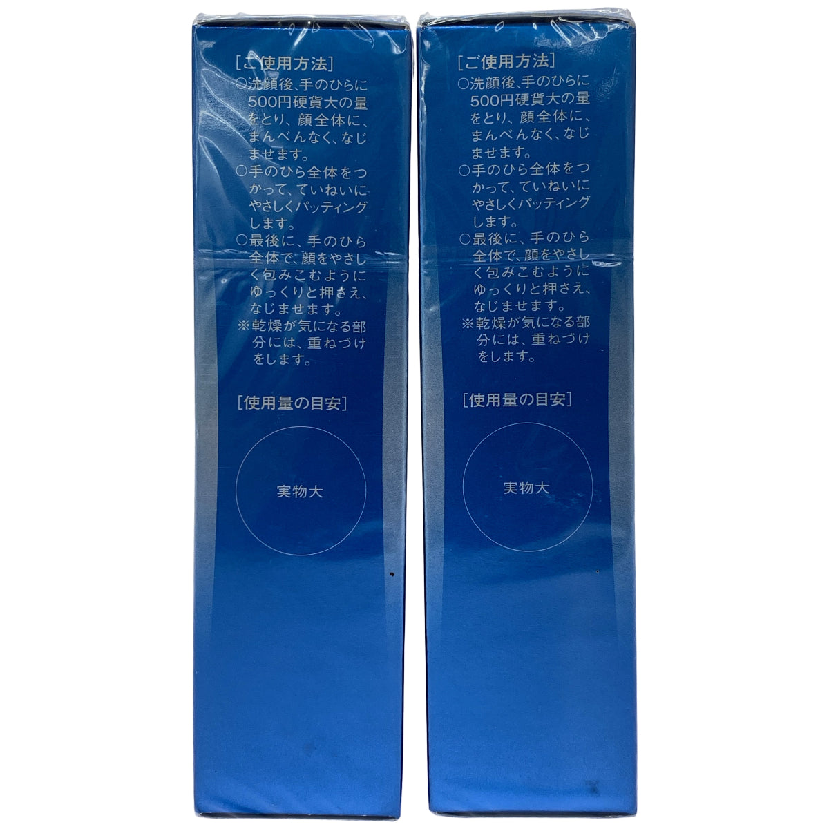 Z000 エファージュ モイストチャージ ローションa 120mL 2本セット　ラスト1点！